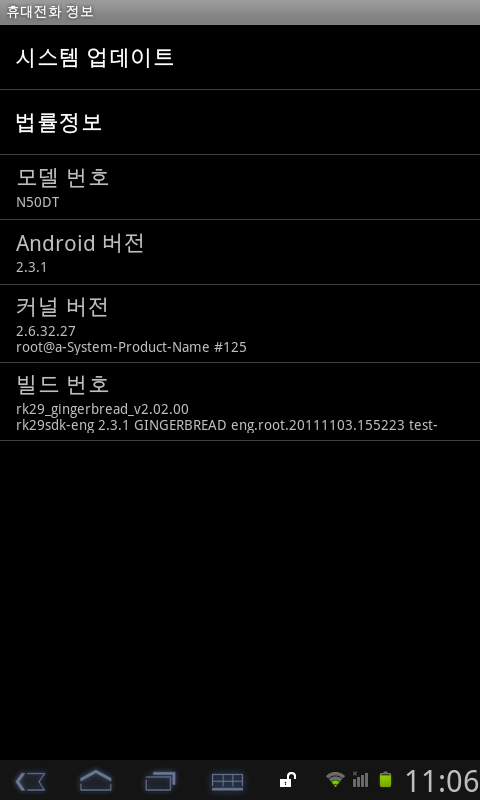snap20111113_230603.png
