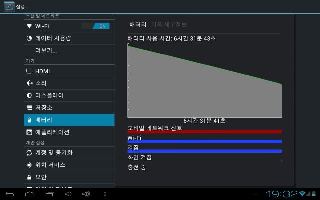 2012.09.23-19.32.07.jpg