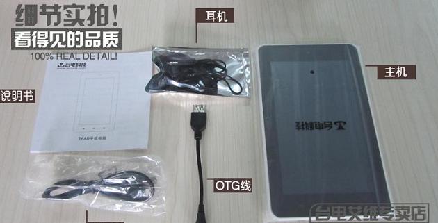 P75HD-10092.jpg