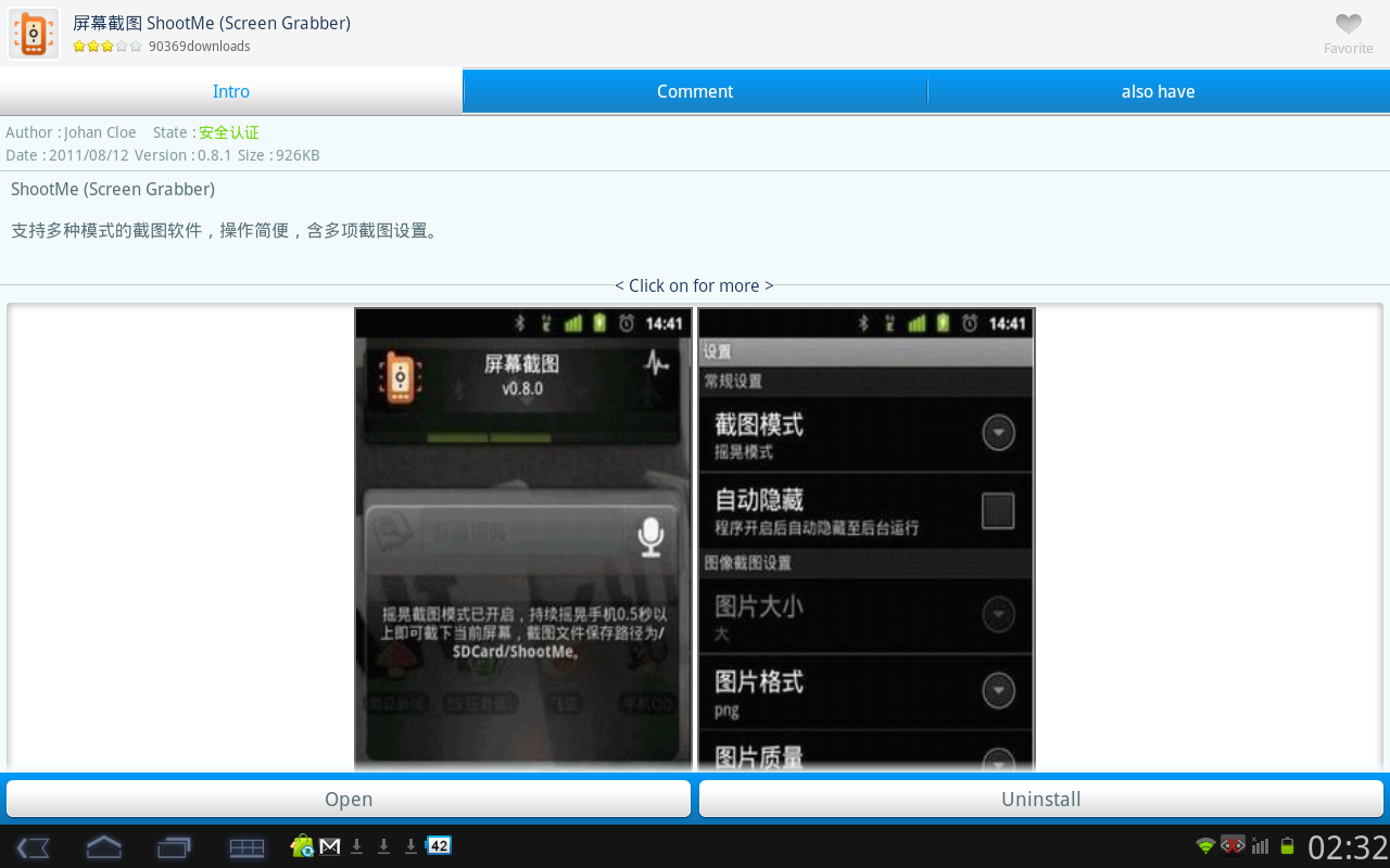 snap20120215_023236.png