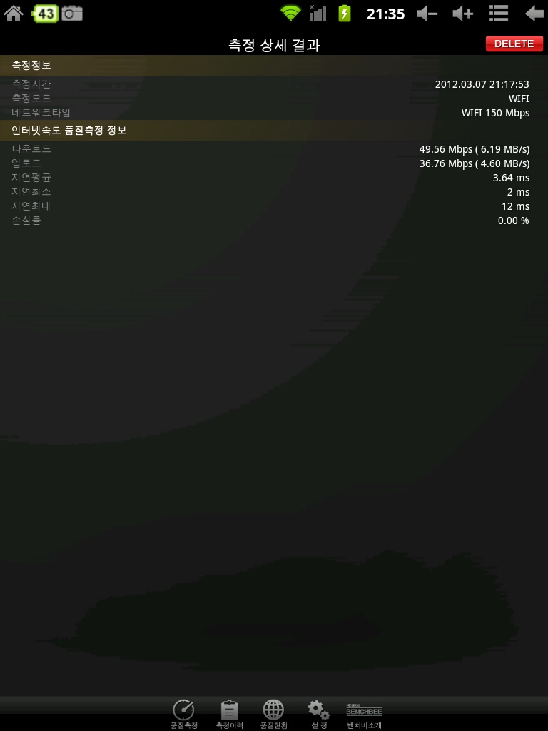 2012.03.07-21.35.27.jpeg