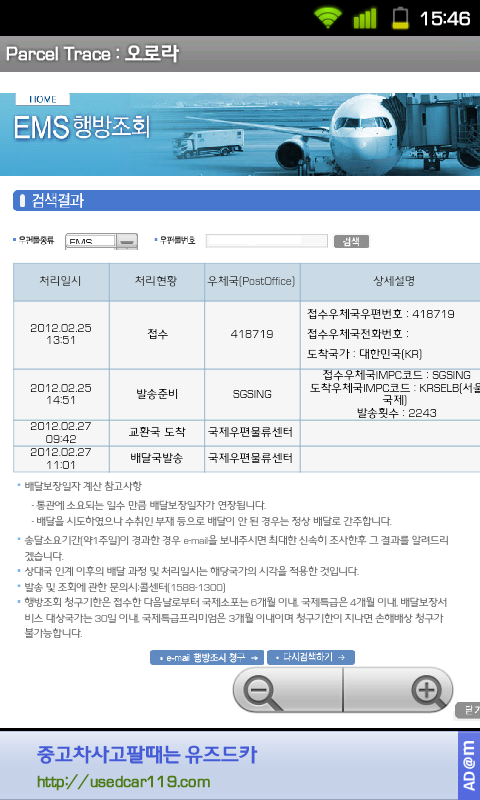 screenshot_4.png