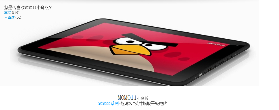 momo11s.png