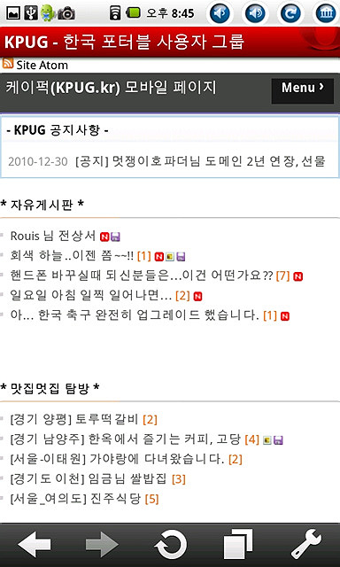CAP201101232045.jpg