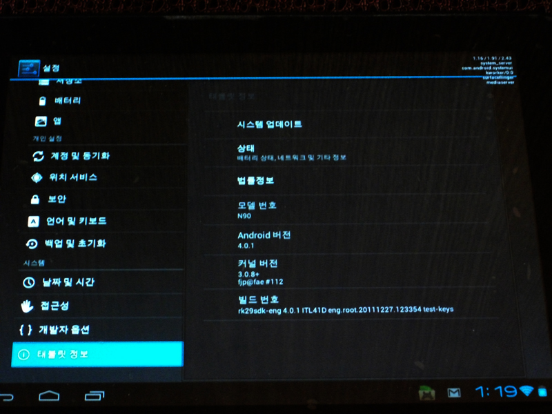 N90영상 006.jpg