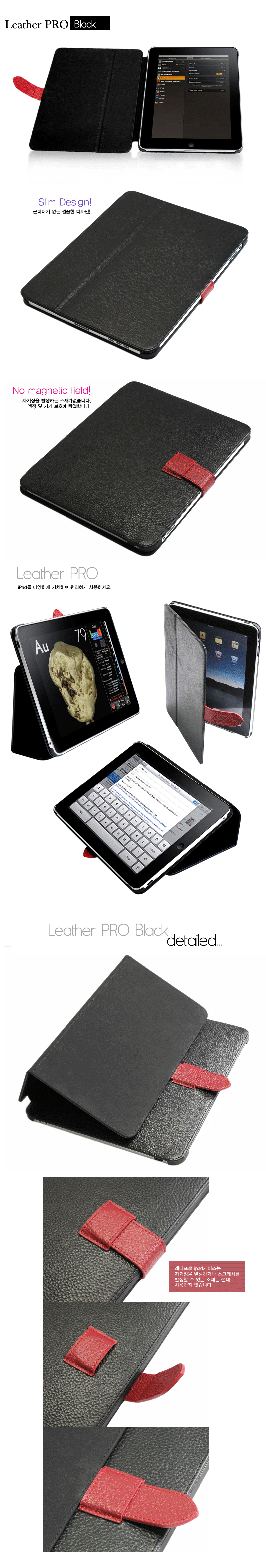 ipad_2.gif