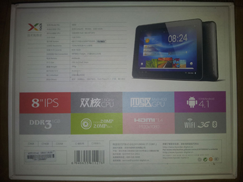 box2.jpg