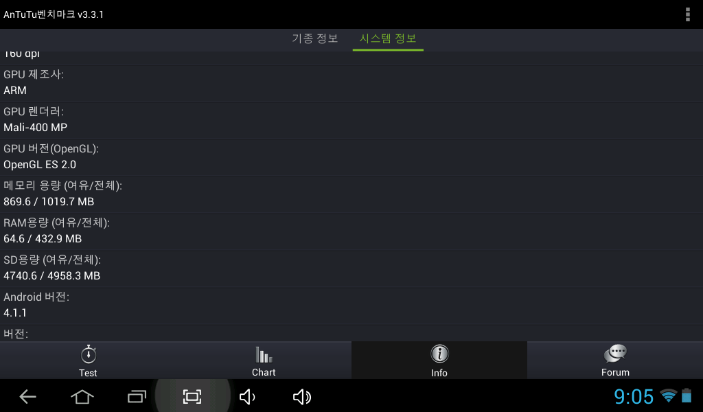 Screenshot_2013-06-30-09-05-32.png