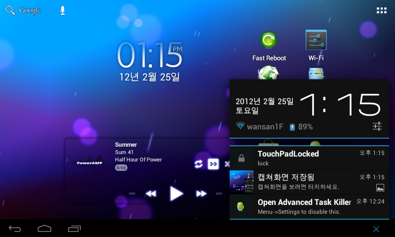 Screenshot_2012-02-25-13-15-32.jpg