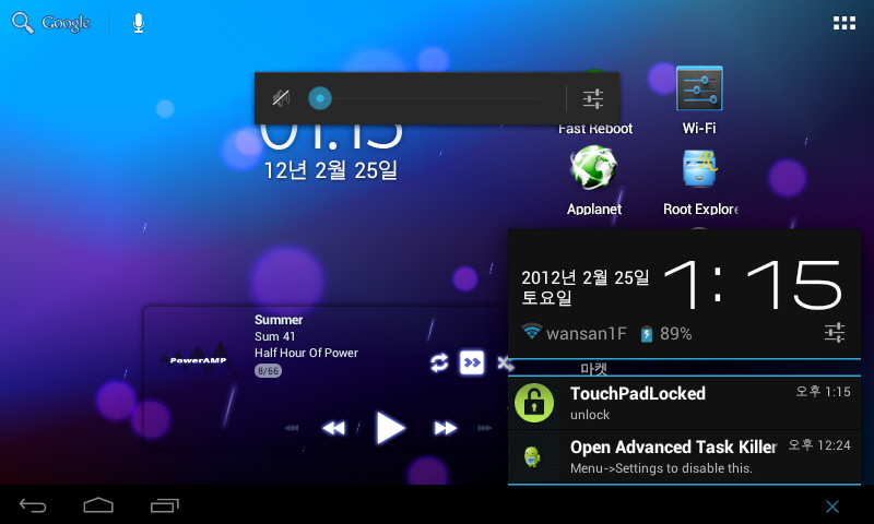 Screenshot_2012-02-25-13-15-22.jpg