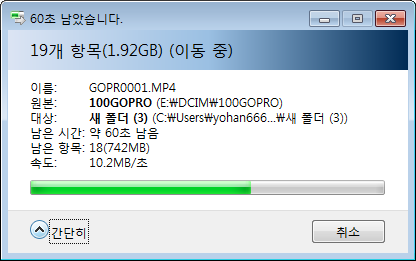 산디스크.png