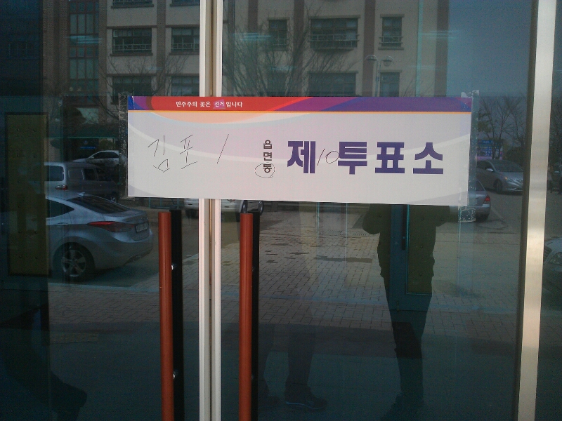 IMG_20120411_144739.jpg