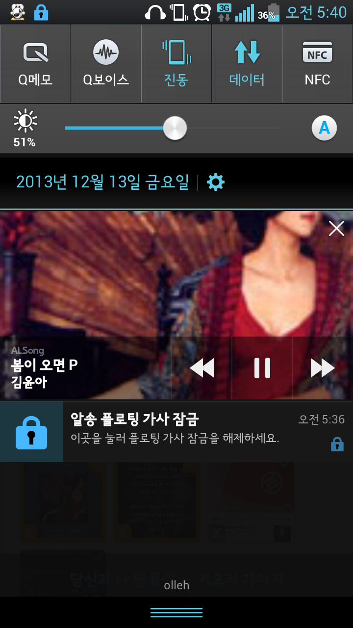 Screenshot_2013-12-13-05-40-33.png