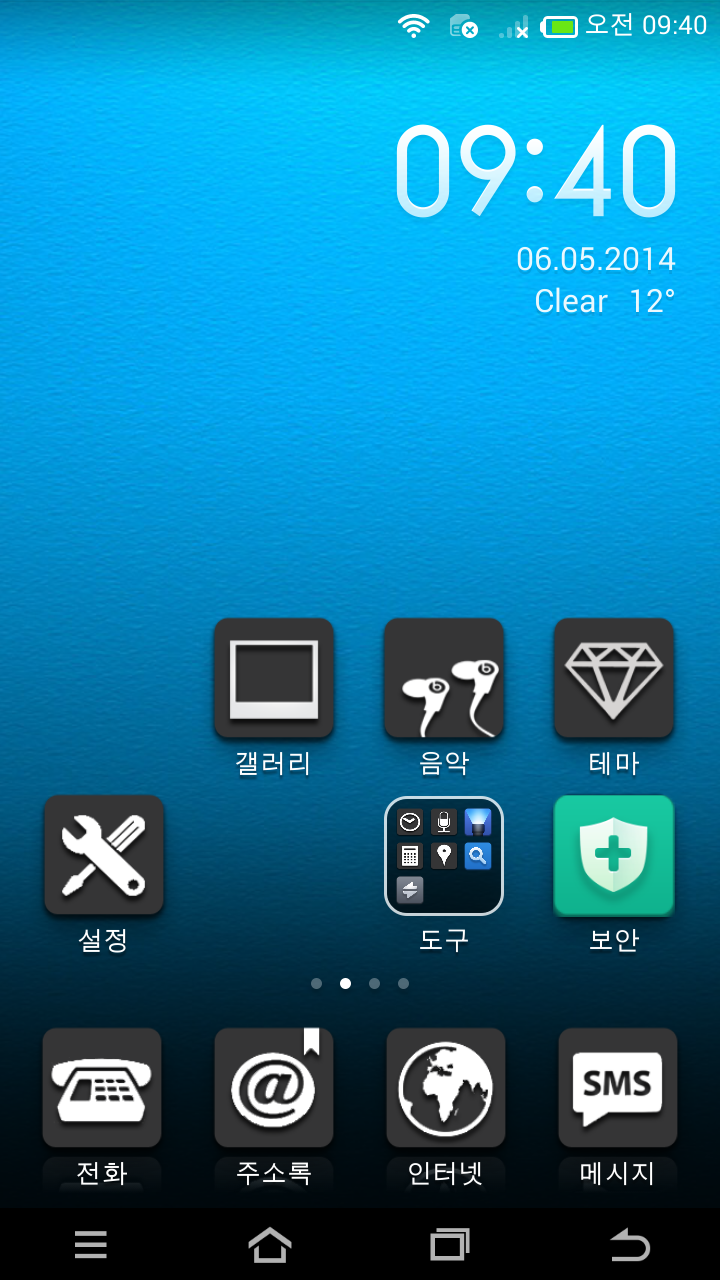 Screenshot_2014-05-06-09-40-24.png