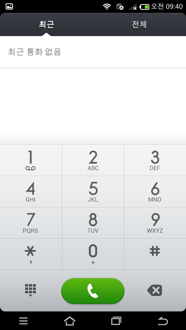 Screenshot_2014-05-06-09-40-42.png