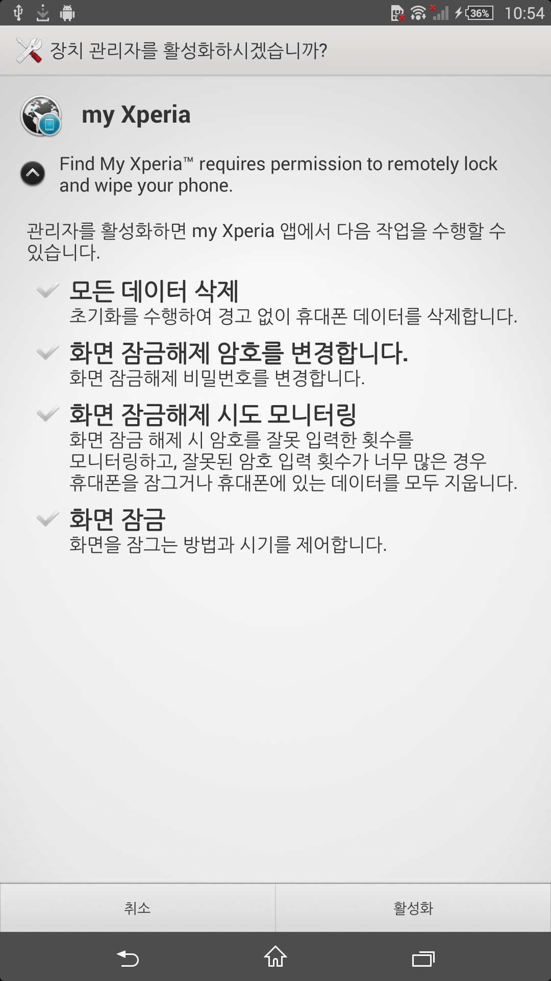 Screenshot_2014-04-09-22-54-47.png