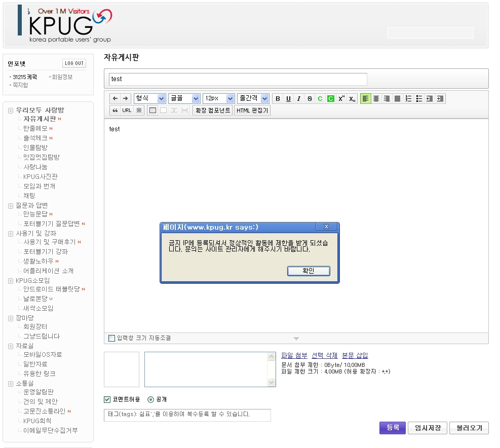 kpug.jpg