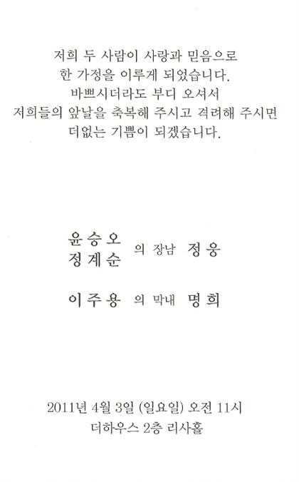_CID_1301288977951_31068_korea_1_CID_LconT.jpg