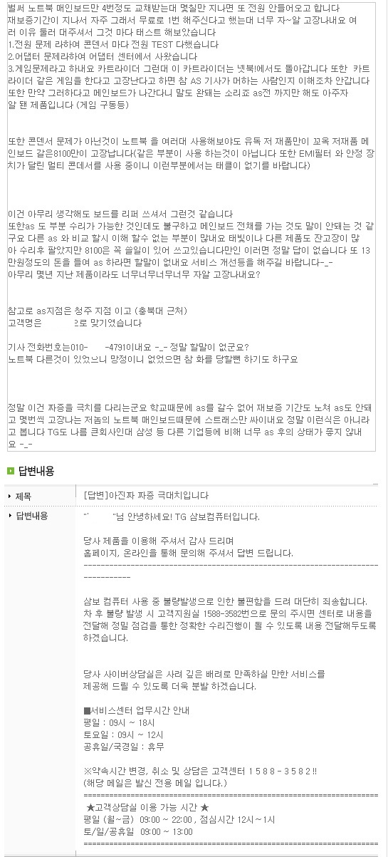 trigem_co_kr_20120602_014147.jpg