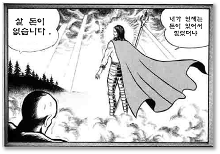 지름신-2.png