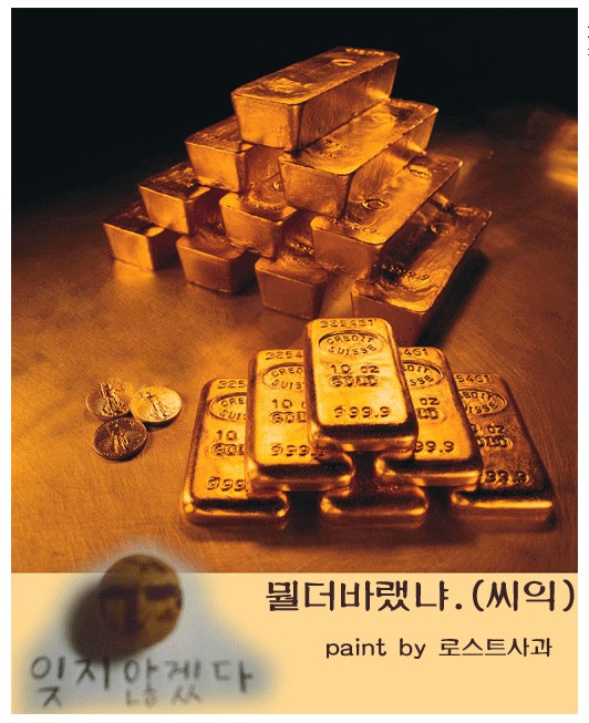 19Gold.jpg