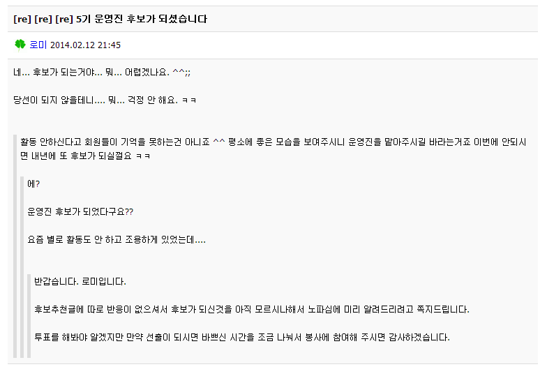 Cap 2014-02-13 22-36-14-148.png