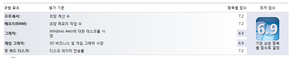 ssd.jpg