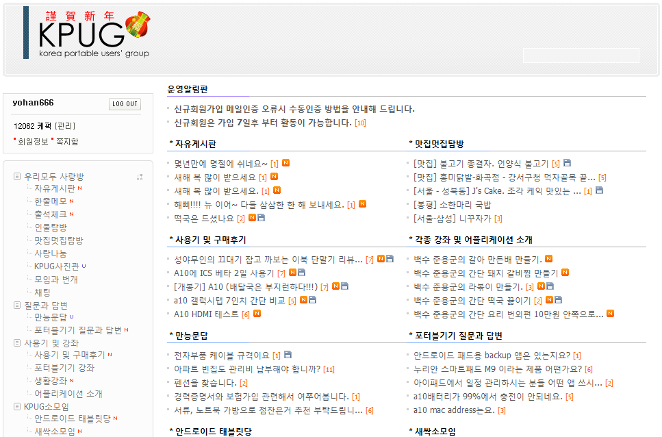 예전.png