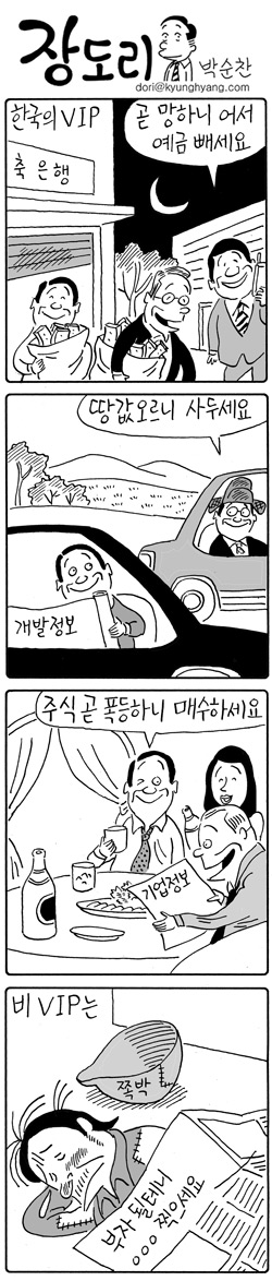 1305336255_20110427jjdo.jpg