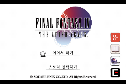 Screenshot_2014-01-29-23-19-30.png