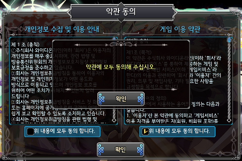 Screenshot_2014-01-05-04-54-11.png