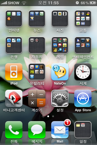 IMG_1221.PNG