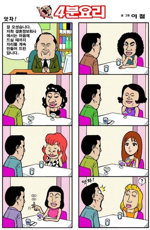 miss.jpg