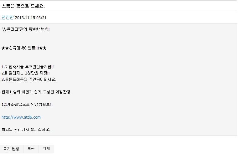kpug_kr_20131115_042037.jpg