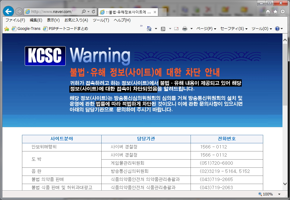 closed-naver.jpg