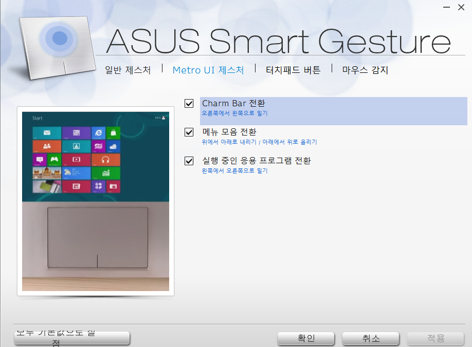 메트로.PNG