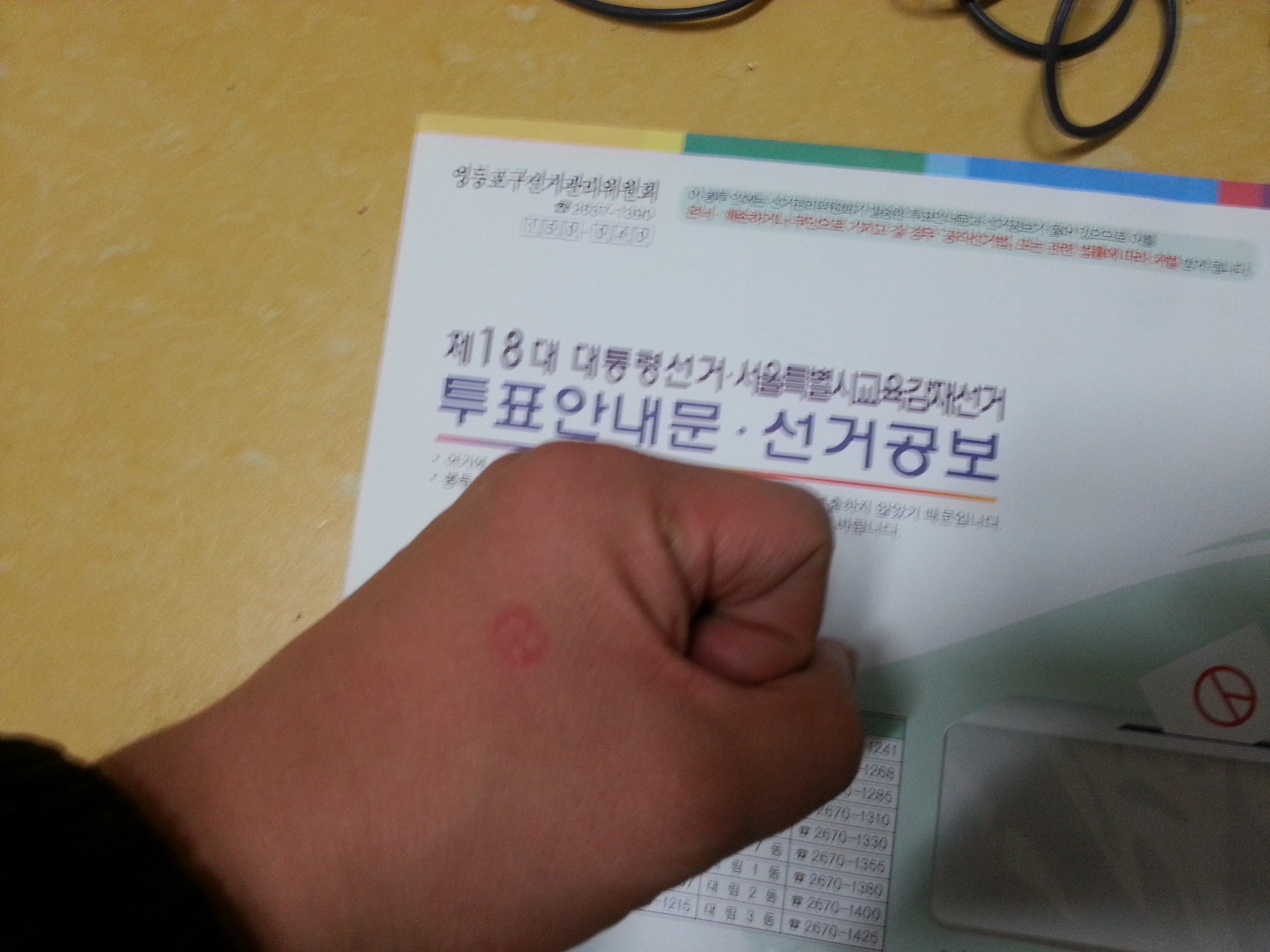 20121219_061509.jpg