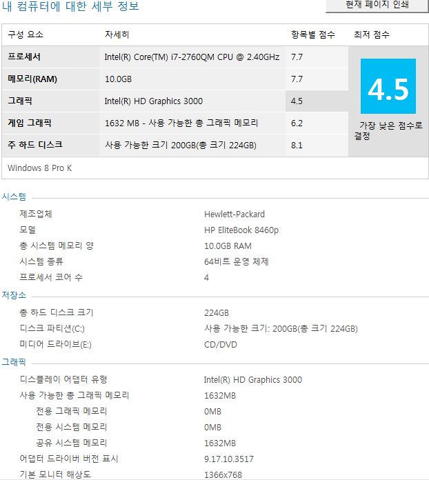 캡처.JPG
