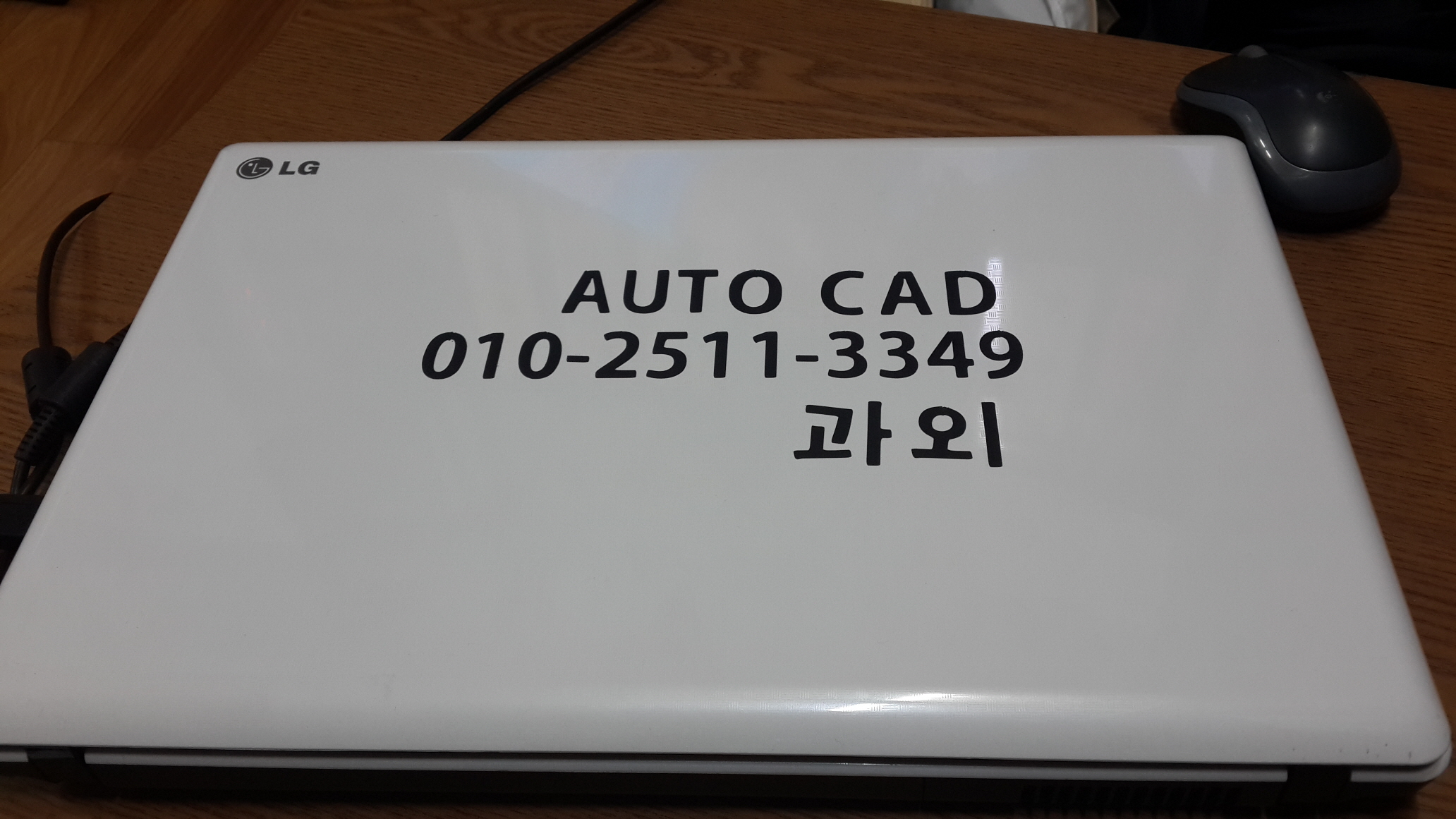 20140507_165203.jpg