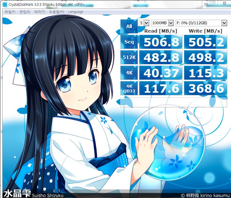OCZ.JPG