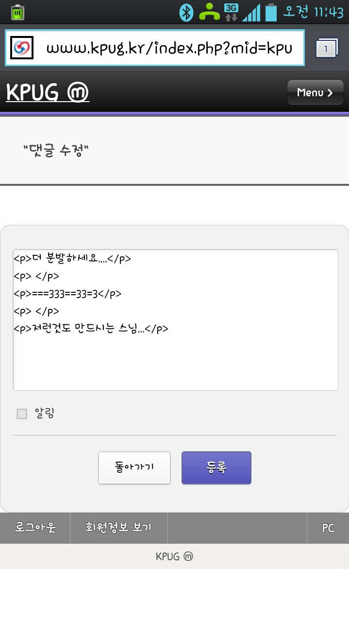 kpug.jpg