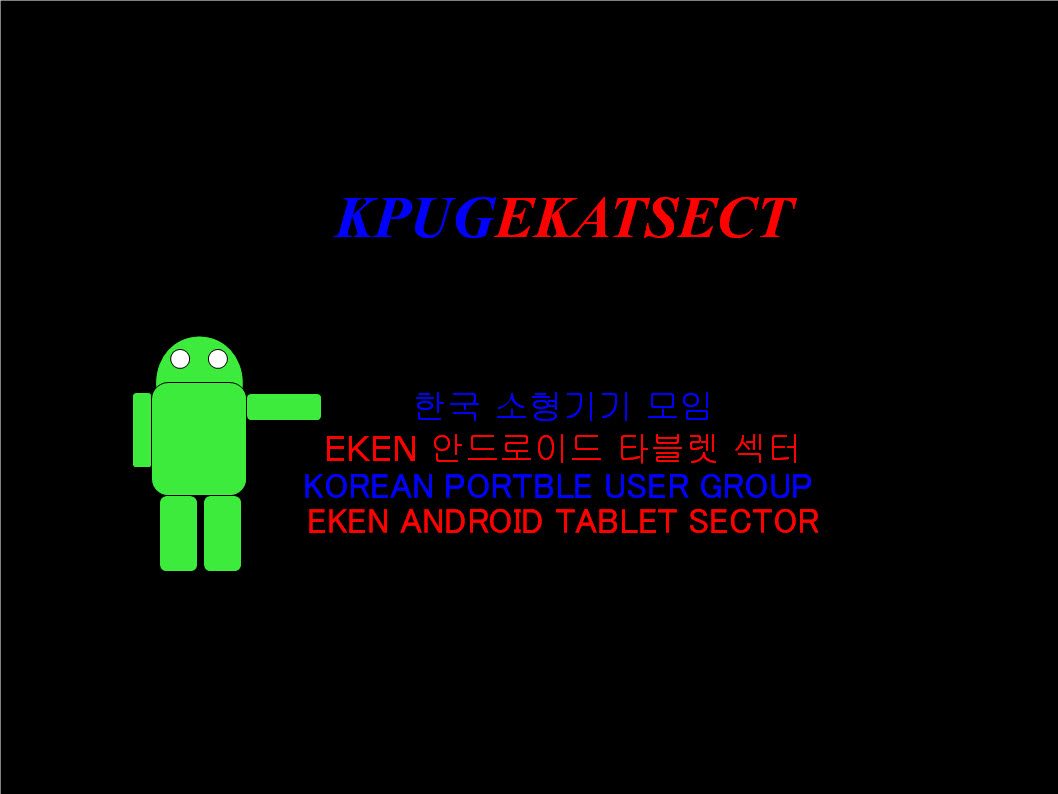 사본 -Android.jpg