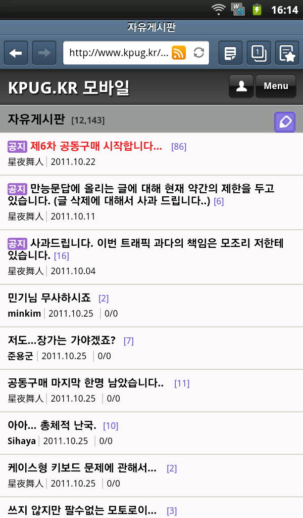 SC20111025-161412.png