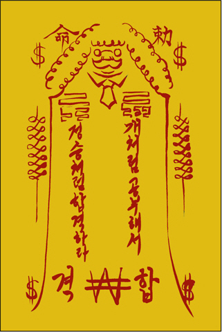 990184389_4f1b1cf8_ji.jpg