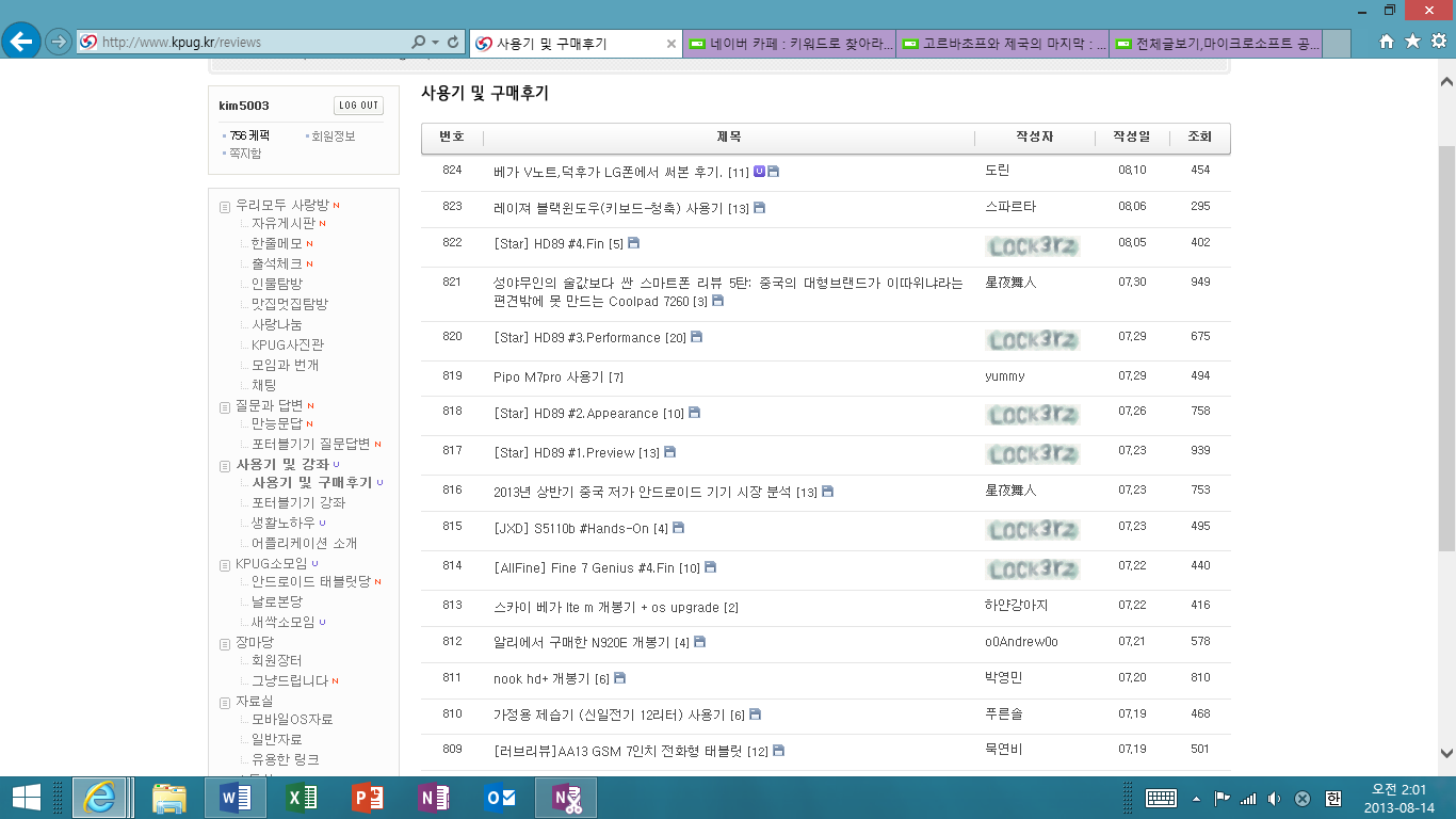 스크린샷(1).png
