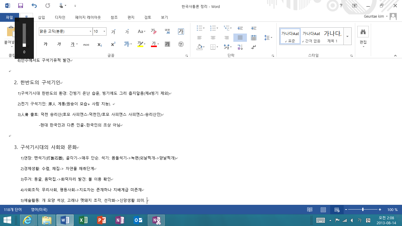 스크린샷(3).png
