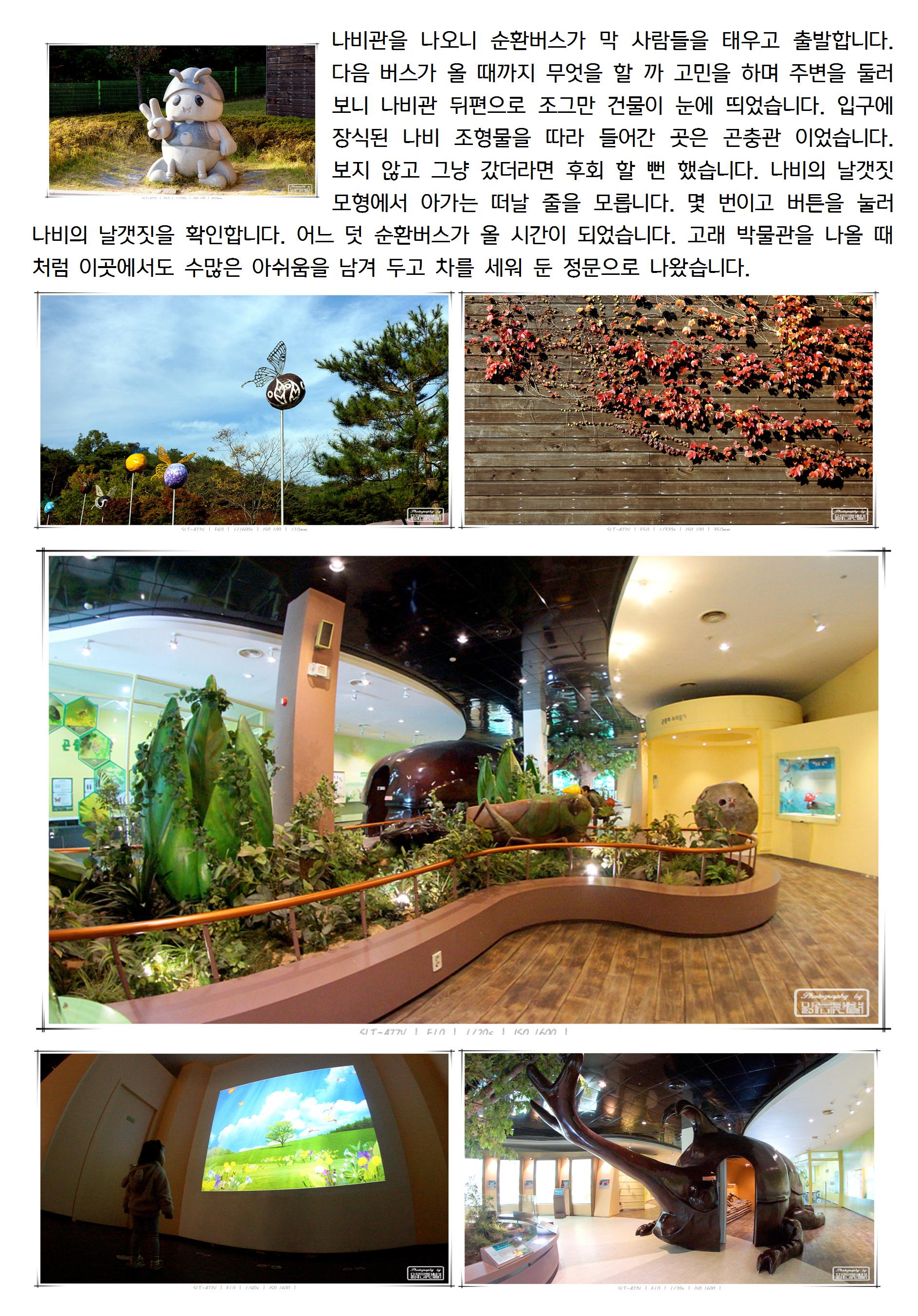 20131030선우008_cr.jpg