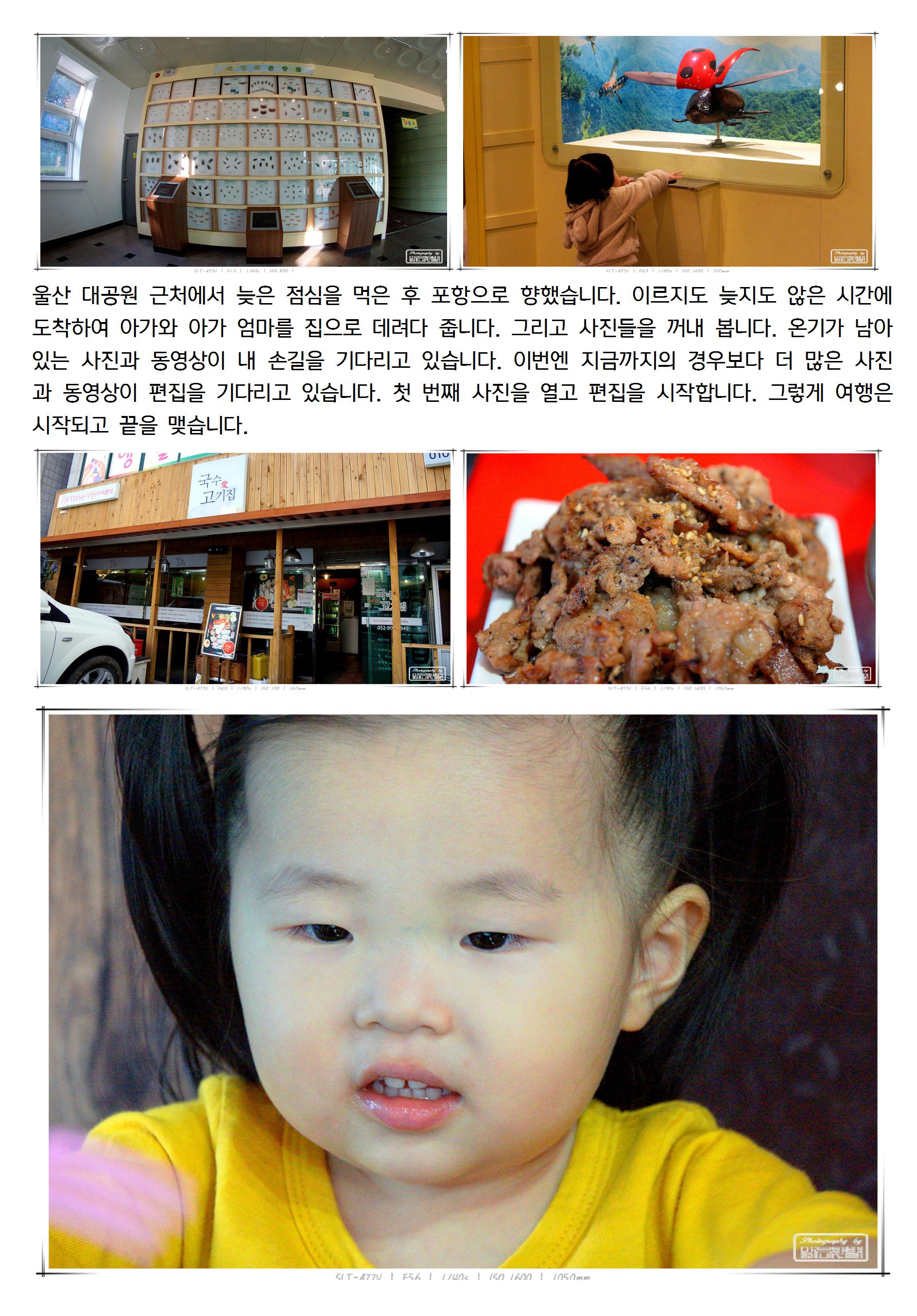 20131030선우009_cr.jpg