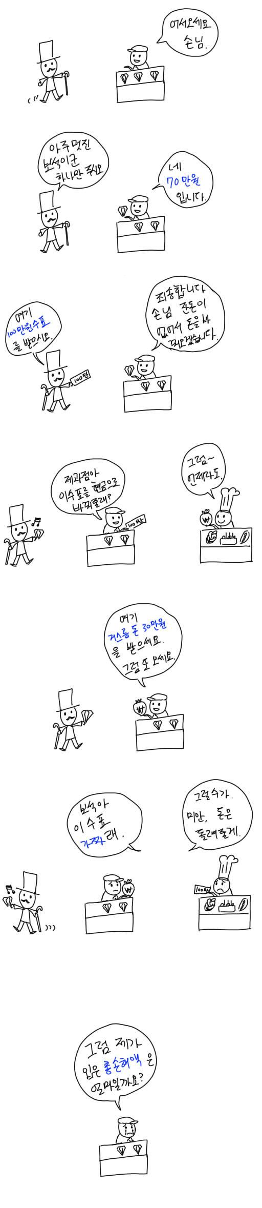 1292920388.JPG
