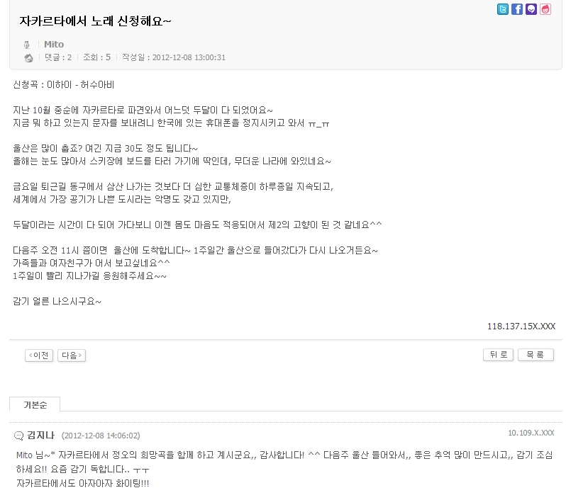 Mito-MBC.jpg
